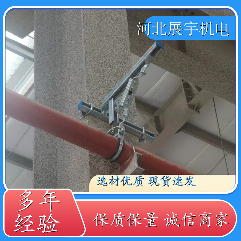 防火耐高 温耐腐蚀 抗震支架生产 消防通风管道专用 全国安装 