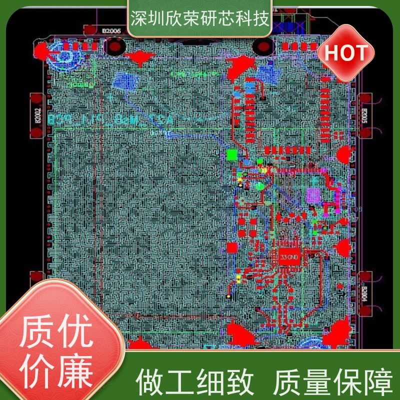 PCBA线路板电路板抄板 控制主板打样