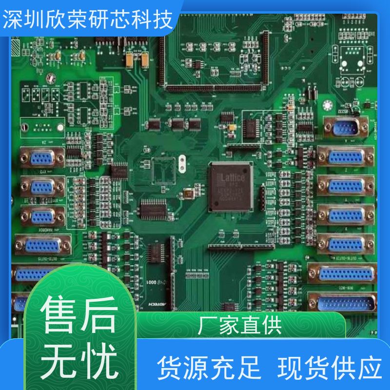 线路板smt贴片 充电桩电路板抄板打样