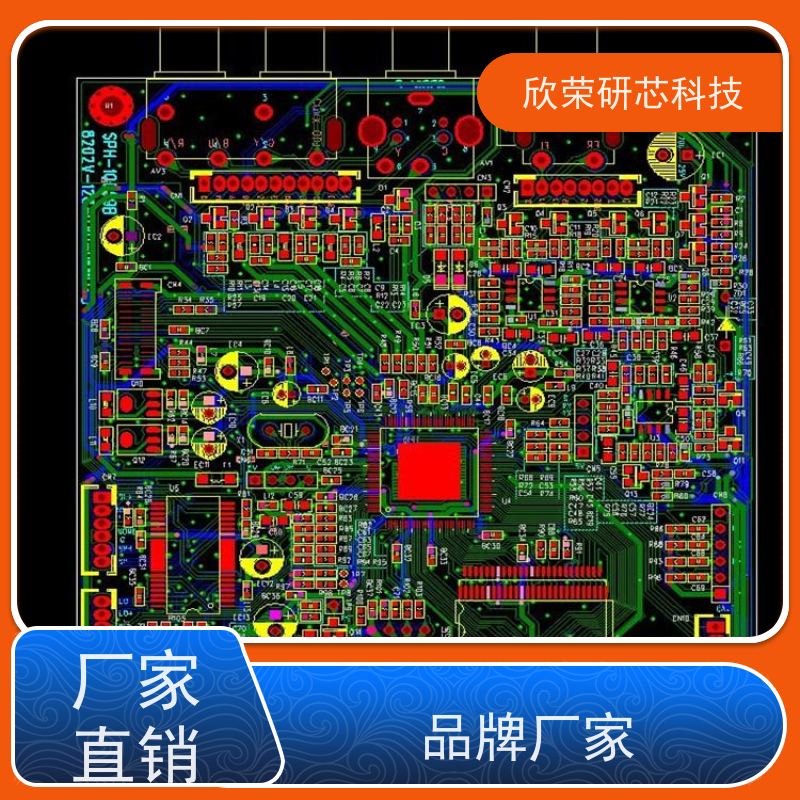 PCB抄板 印制电路板 4层电路板生产厂家