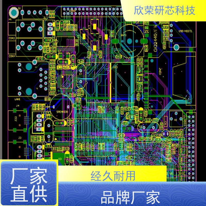 线路板PCBA打样 控制板主板解密 电路板抄板复制设计生产