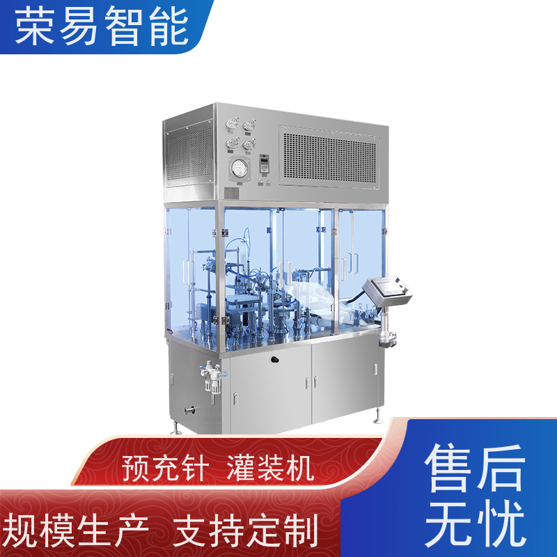 荣易智能 全自动 蜂巢式注射器加塞设备 达肝素钠预灌封