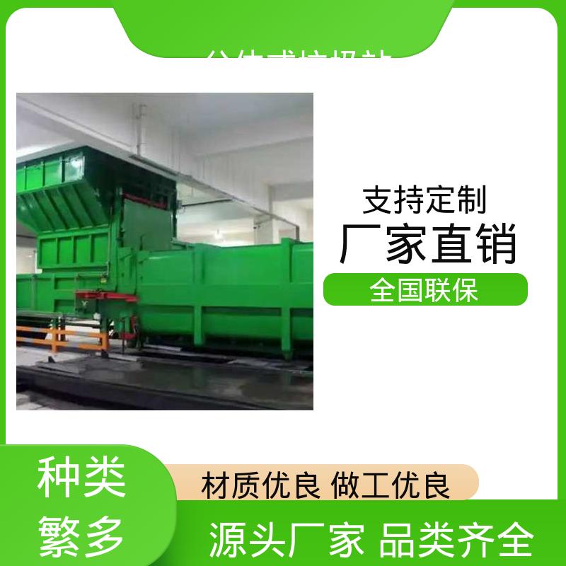 城市垃圾站 16方 大型智能压缩机设备 生产厂家 支持定制