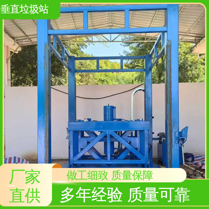 环卫垃圾站 20方 大型智能压缩机设备 厂家直售 现货出售