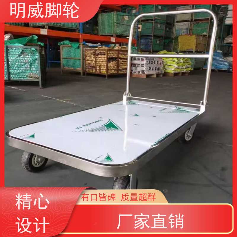 明尚 物料搬运 轻便灵活方管车 载重强大 源头厂家
