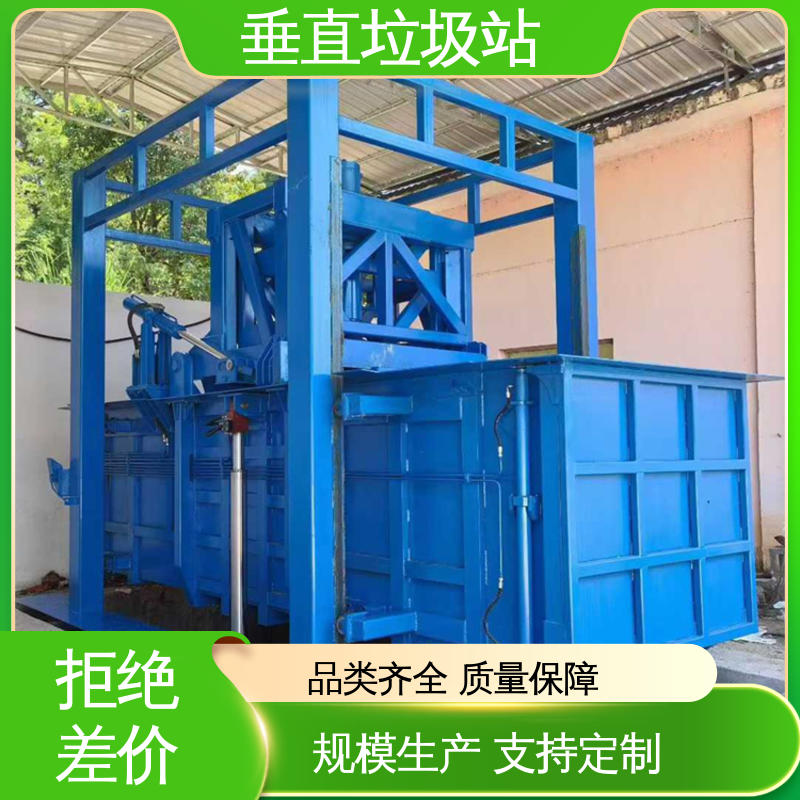 竖直垃圾站 18方 大型智能压缩机设备 厂家直售 可出口外贸
