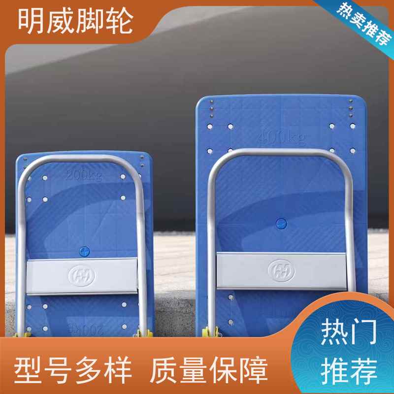 明威 厂房 多功能使用搬运车 轻松推行无阻力 公司