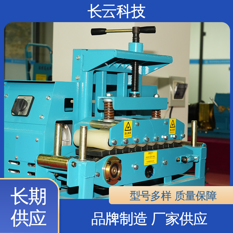 长云科技 电缆输送机厂家 Conveyor600 优质铜芯电机 速度快运行稳
