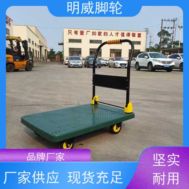 明威 酒店 高承重手拉车 结实耐用材料 生产厂家