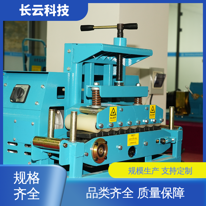  桥架电缆输送机 长云科技 Conveyor400 适应性强 