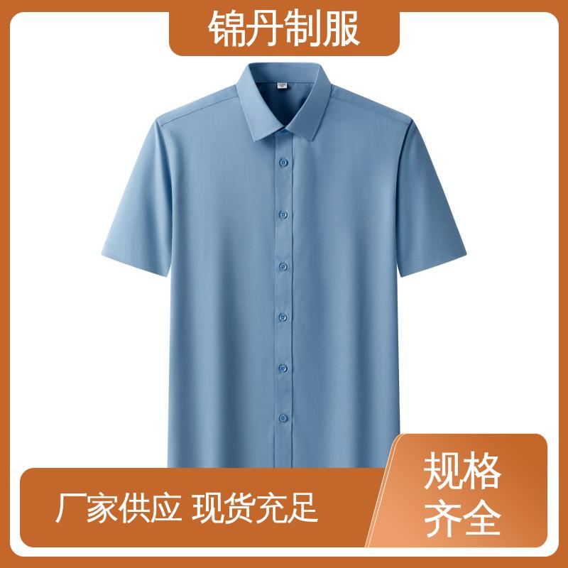 锦丹 东|莞 短袖衬衫 纯棉t恤 透气polo衫 高端广告文化衫定制