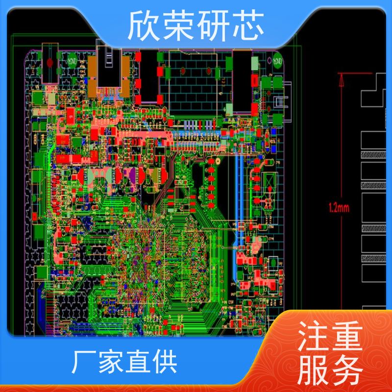 欣荣电路板抄板生产加工IC芯片PCBA一站式服务SMT贴片打样