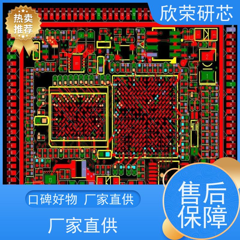 电路板燃气热水器主板控制器抄板打样生产