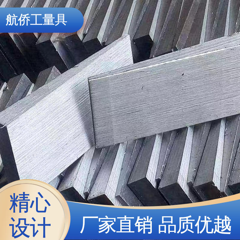 楔形斜垫铁 厚度可调 来图定制 工业配件 航侨供应