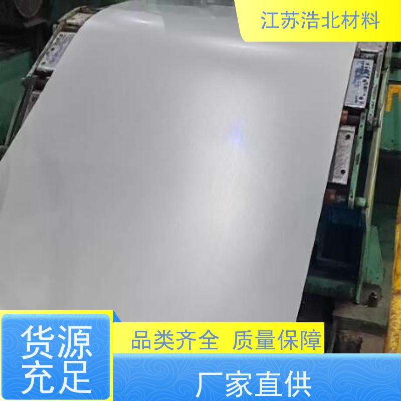 宝 钢 镀铝锌耐指纹板 除湿设备 开平分条 规格齐全