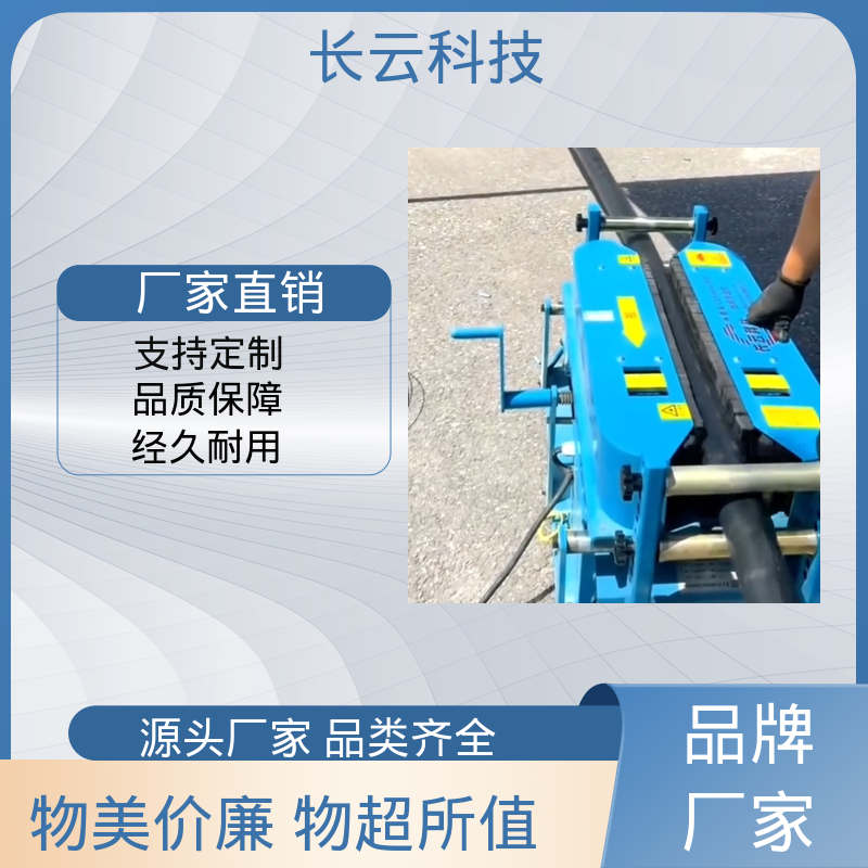 长云 电缆敷设输送机 加强版Conveyor900 耐用可靠 