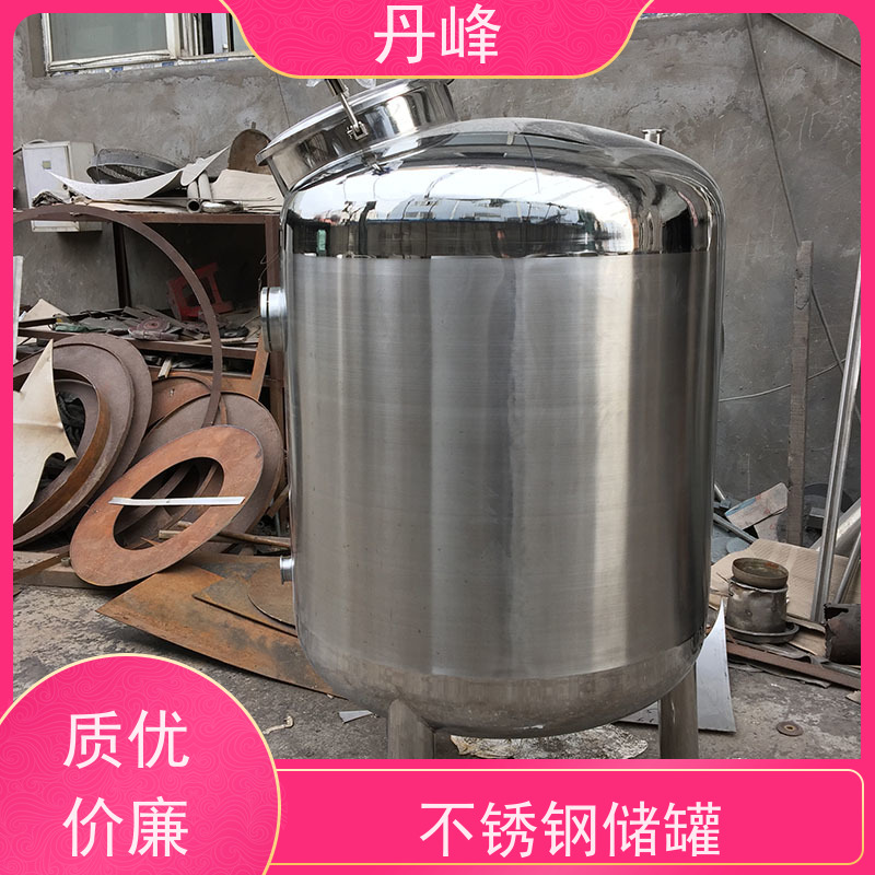 丹峰 非标定制 卫生级 食用油 药化罐 制药 储料罐