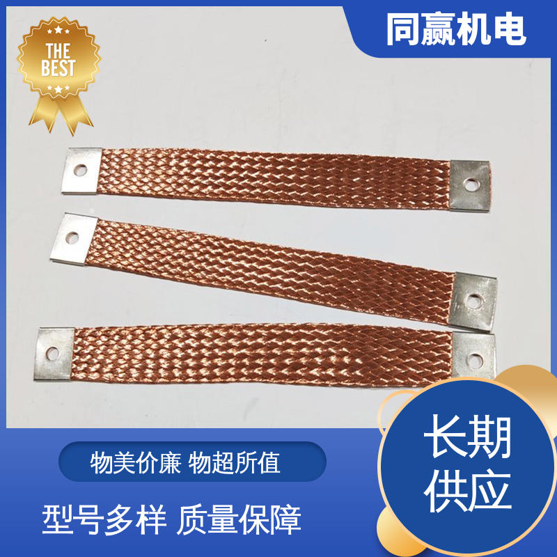 同赢供应 大规格电力 纯铜导电带 高炉自动化控制系统 全铜皮