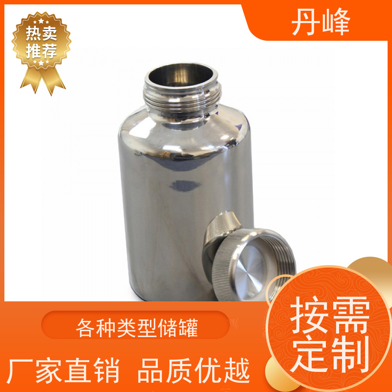 丹峰 非标定制 卫生级 食用油 贮存罐 钢衬 储液罐