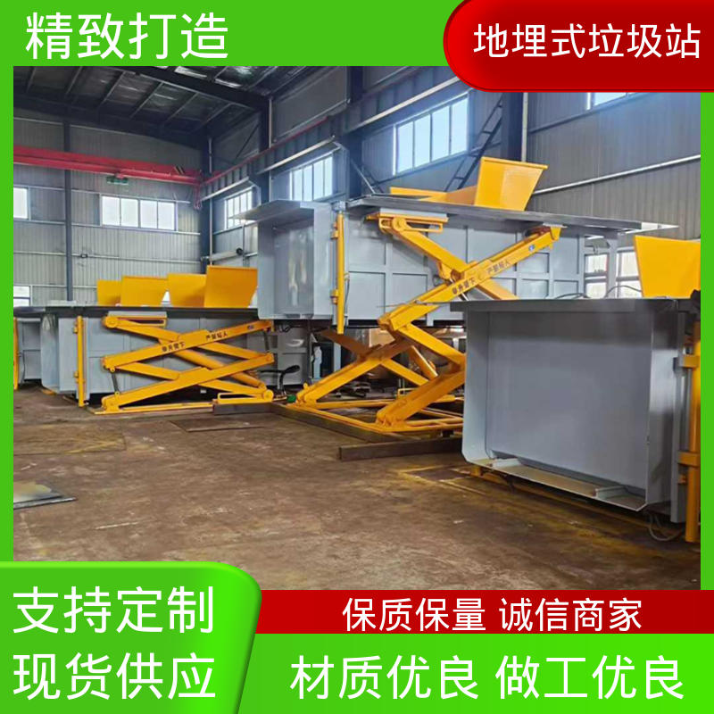 地埋站 18方 垃圾处理中转站 厂家直售 可出口外贸