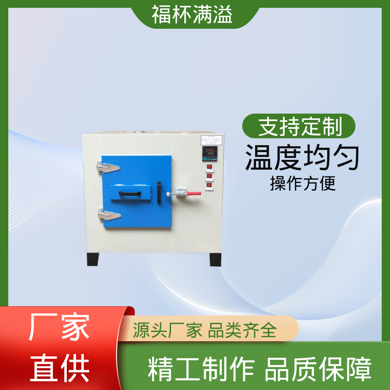 数字PID自动恒温仪表 清晰醒目 高温电烤箱 操作方便 福杯满溢