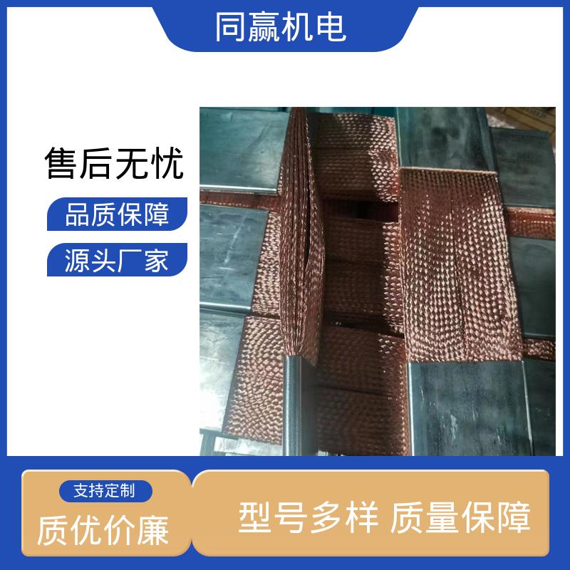 同赢供应 两头铜板中间铜皮 冲压切割 紫铜导电带 手机电路板