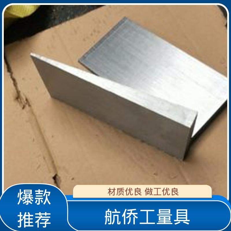 斜铁 可打孔定制 使用各种机床类型 韧性强 航侨供应