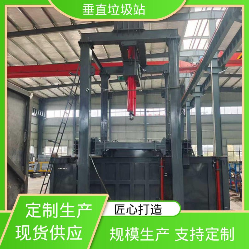 垃圾站 22方 大型智能压缩机设备 各型号均可定制