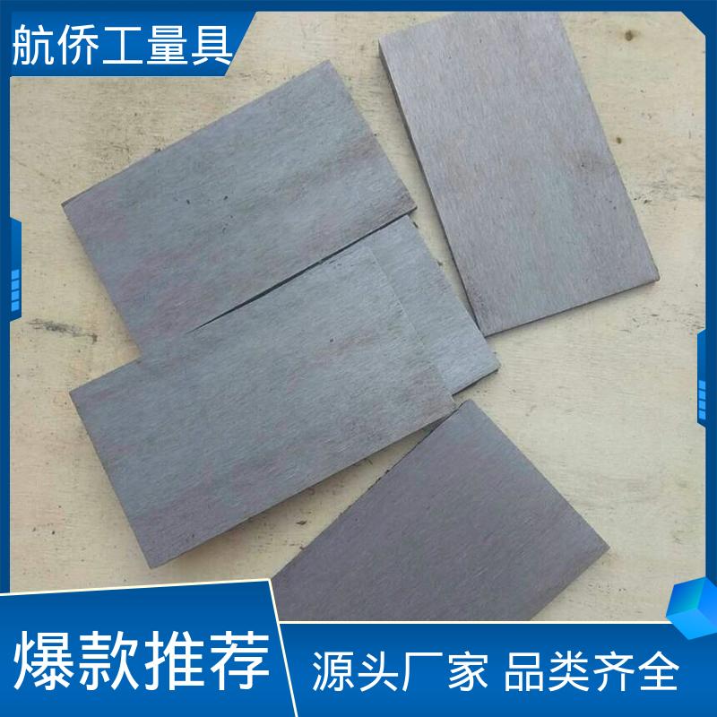 可打孔定制 厚度可调 斜垫铁 数控机床用 航侨生产