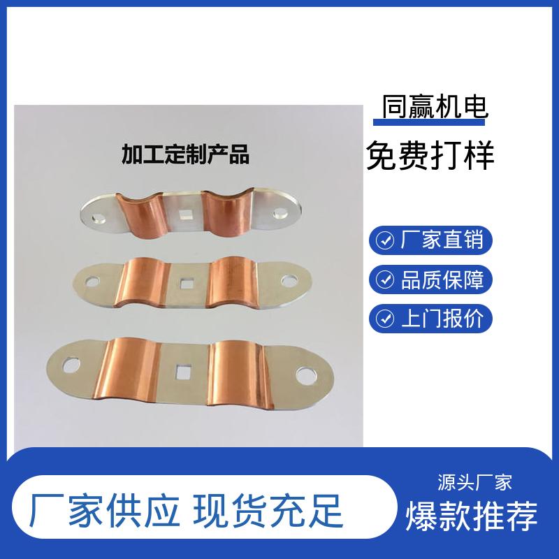 同赢供应 变压器用 扩散原子焊 做工精细 封闭母线铜伸缩节