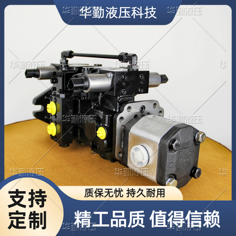 工作稳定可靠，专业值得信赖 原装正品 斜盘式变量柱塞泵 华勤液压