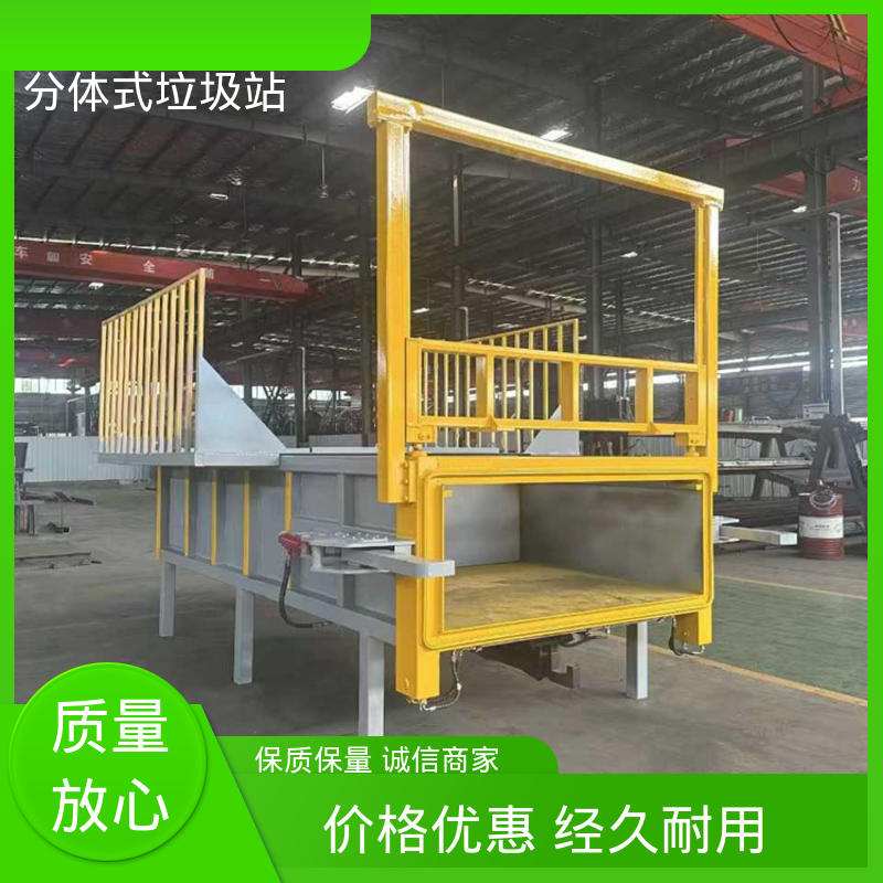 分体式垃圾站 22方 大型智能压缩机设备 可按要求定制生产