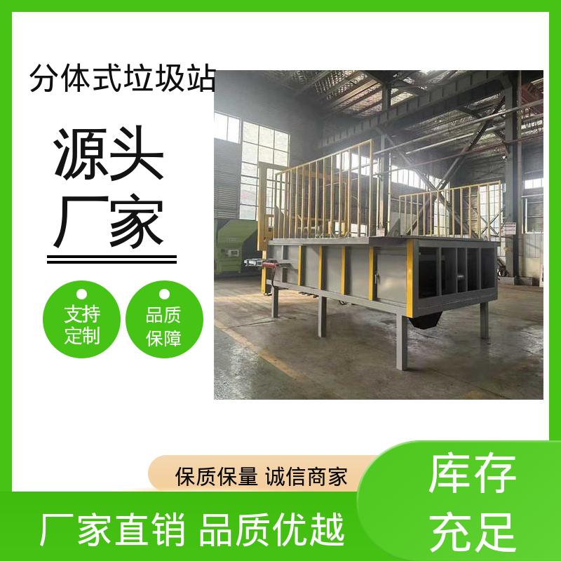 城市垃圾站 16方 大型智能压缩机设备 各型号均可定制