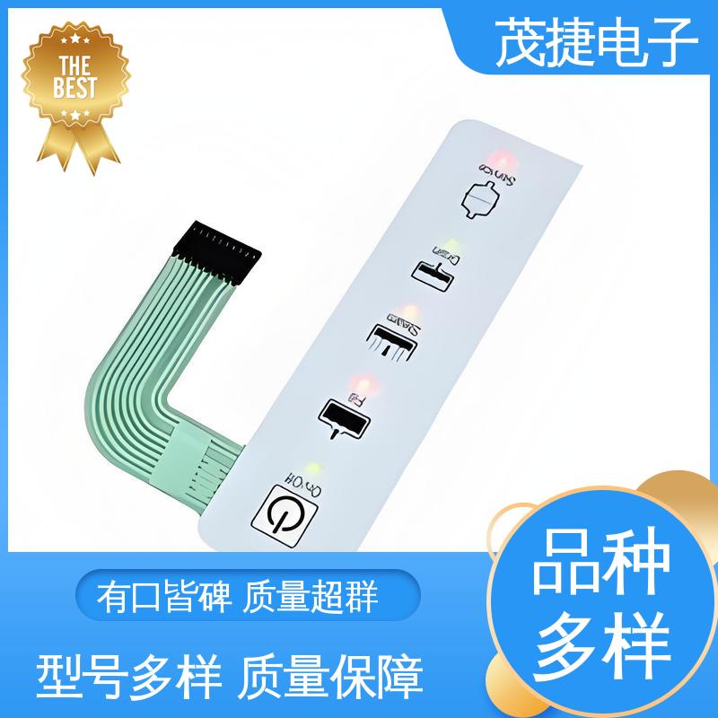 茂捷供应 PC韧性 四脚贴片开关 丝印触摸按键防水 非标定制