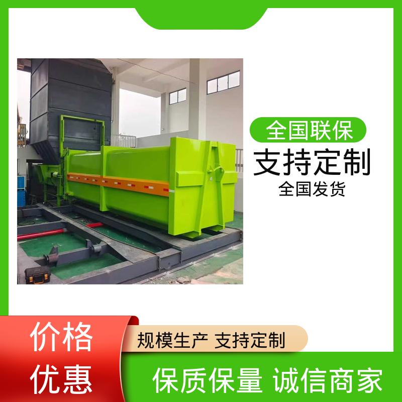 垃圾站 12方 大型智能压缩机设备 各型号均可定制