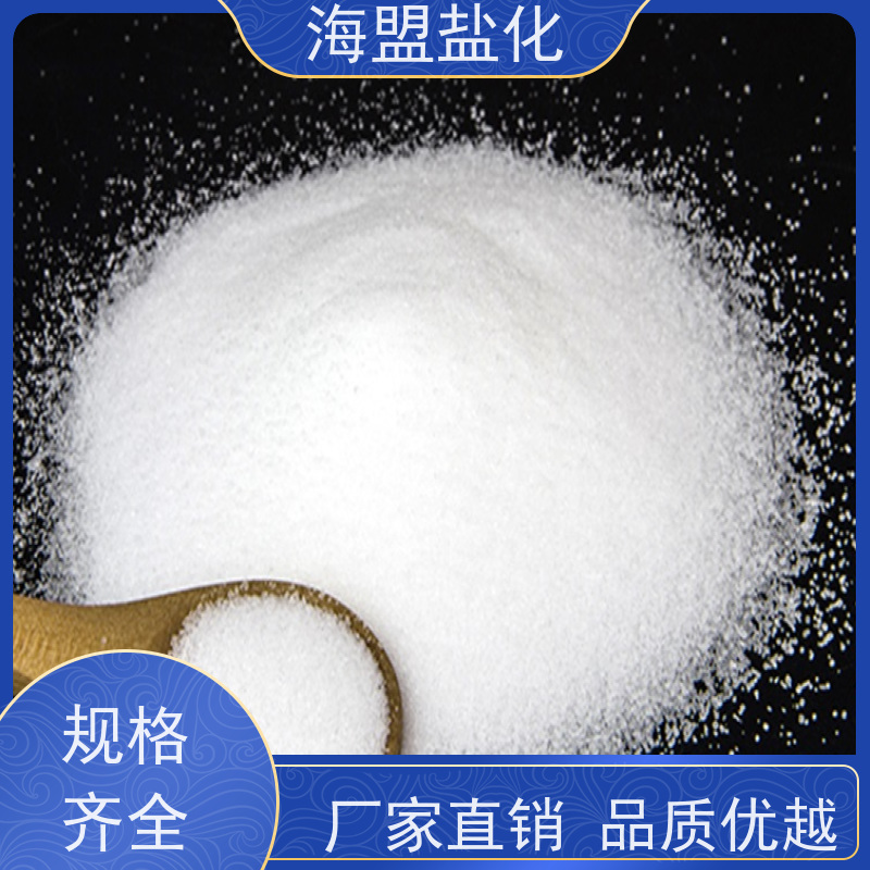 海盟盐化 易溶于水 肥料添加剂 粗细都有 库存充足