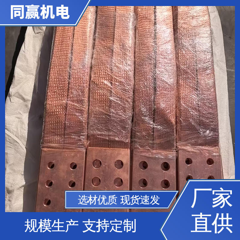  变压器设备 有焊疤伸缩节 大规格电力 电解铜导电带 同赢生产