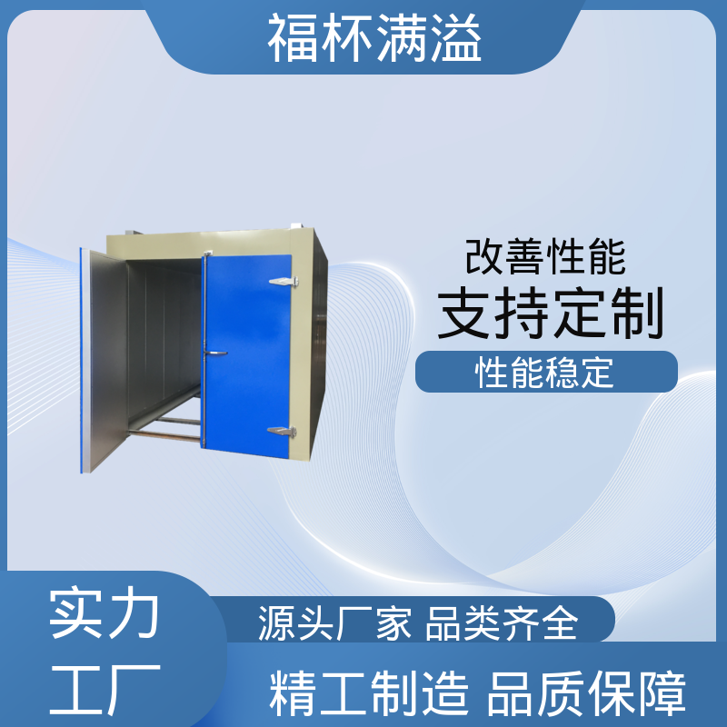 高温台车式烘箱 铝铸件时效炉 智能控温 福杯满溢