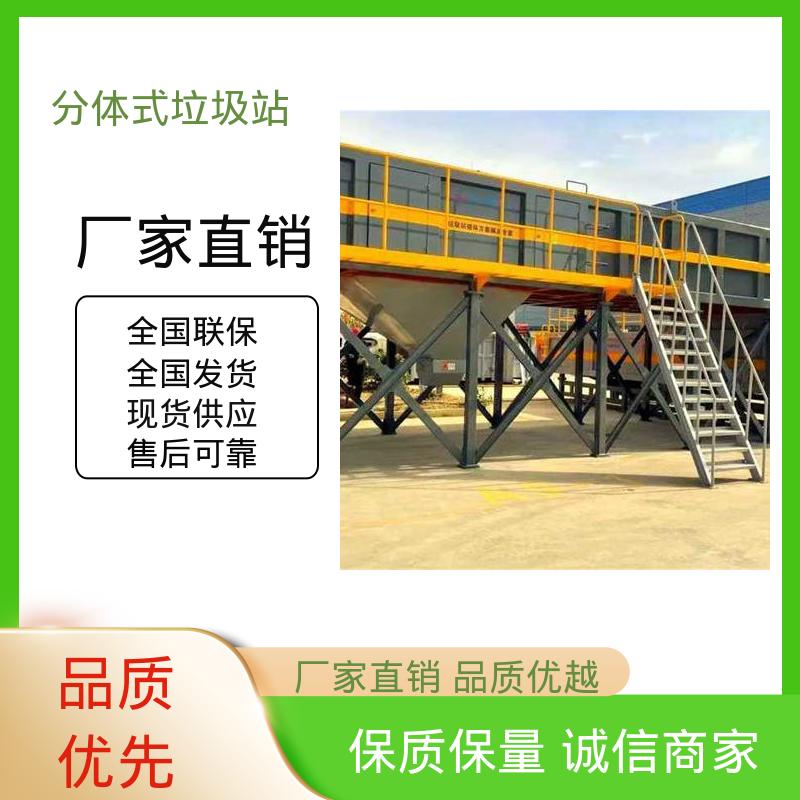 城市垃圾站 12方 大型智能压缩机设备 各型号均可定制