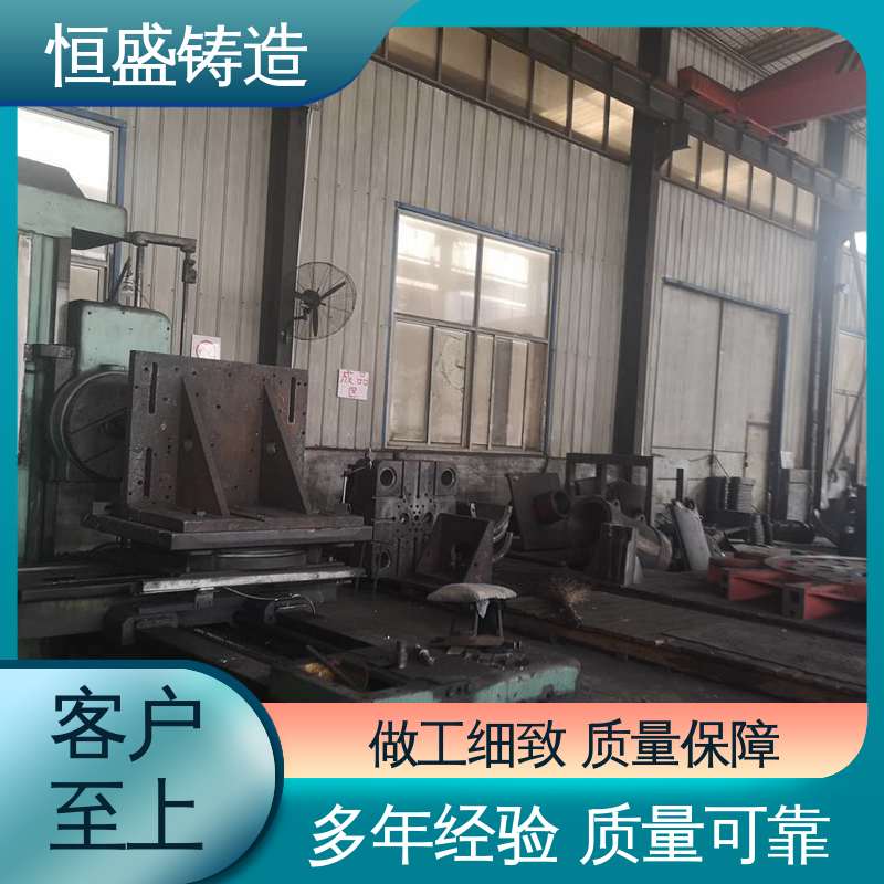恒盛供应 定制机床附件 异形件铸造 优良的耐腐蚀性 打样周期短