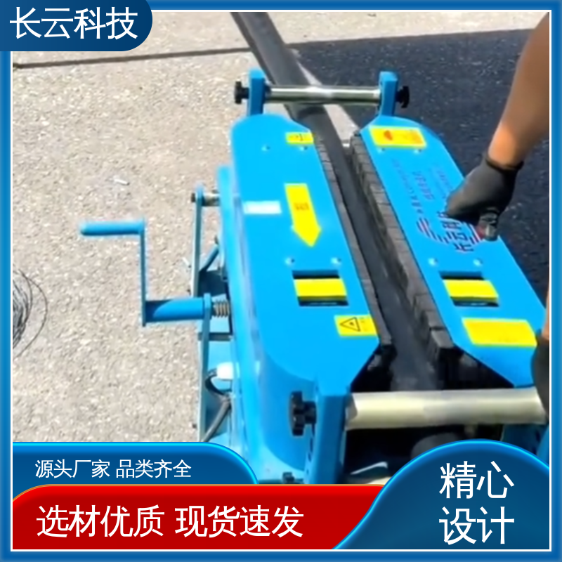 长云 电缆输送机实力厂家 加强版Conveyor900 电力施工 