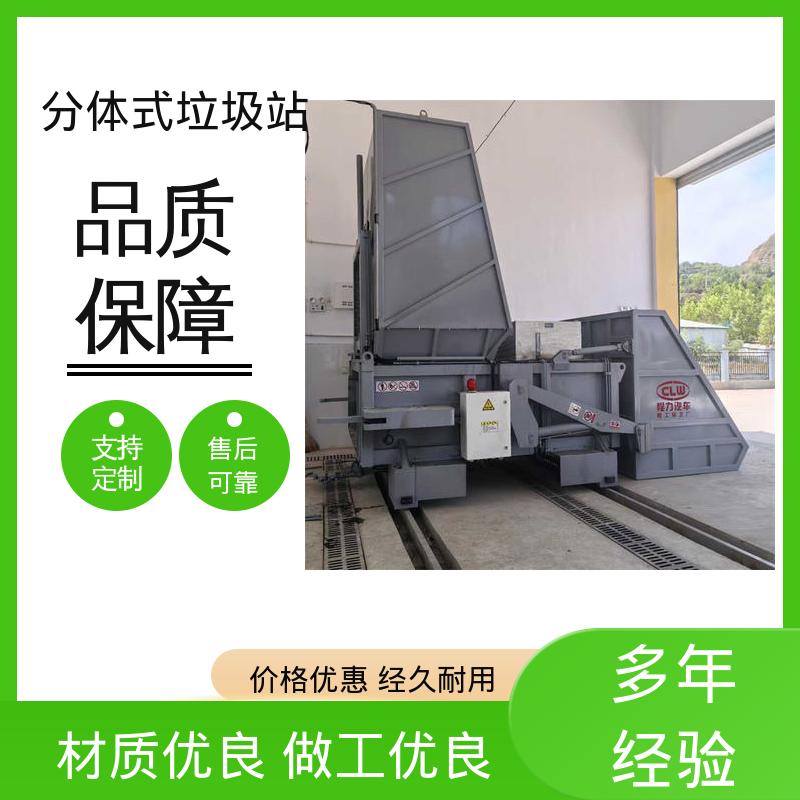 城市垃圾站 16方 大型智能压缩机设备 可按要求定制生产