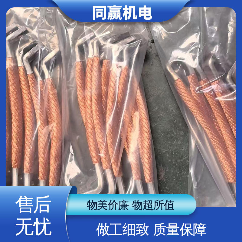 同赢机电 汽车传感器线路 大规格电力 两头铜板中间铜皮 铜导电带