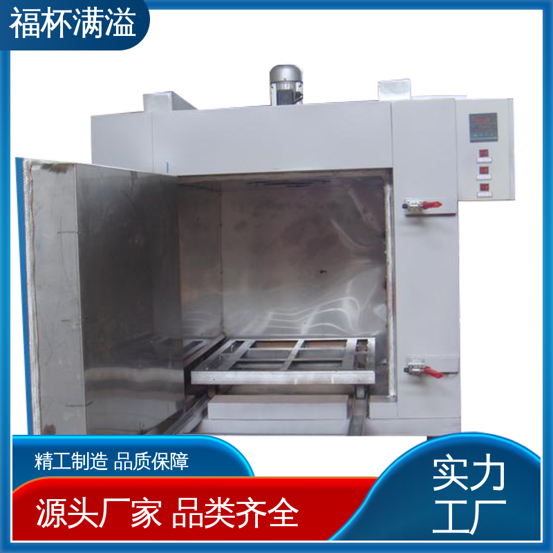温度可调节 程序设定 模具时效炉 节约能耗 福杯满溢