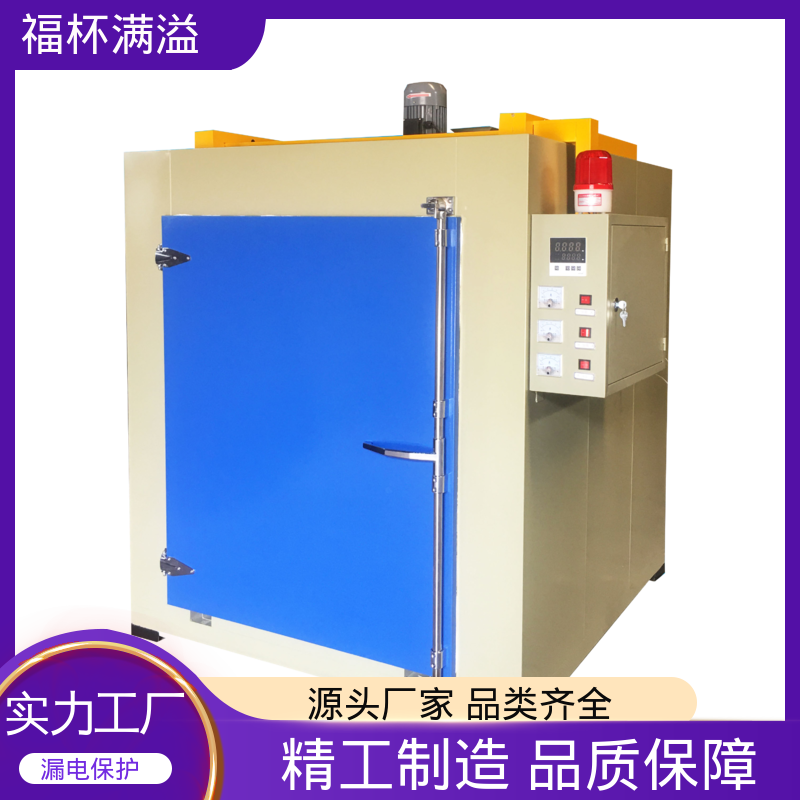 电加热管加热 台车式模具加热炉 运行平稳 福杯满溢