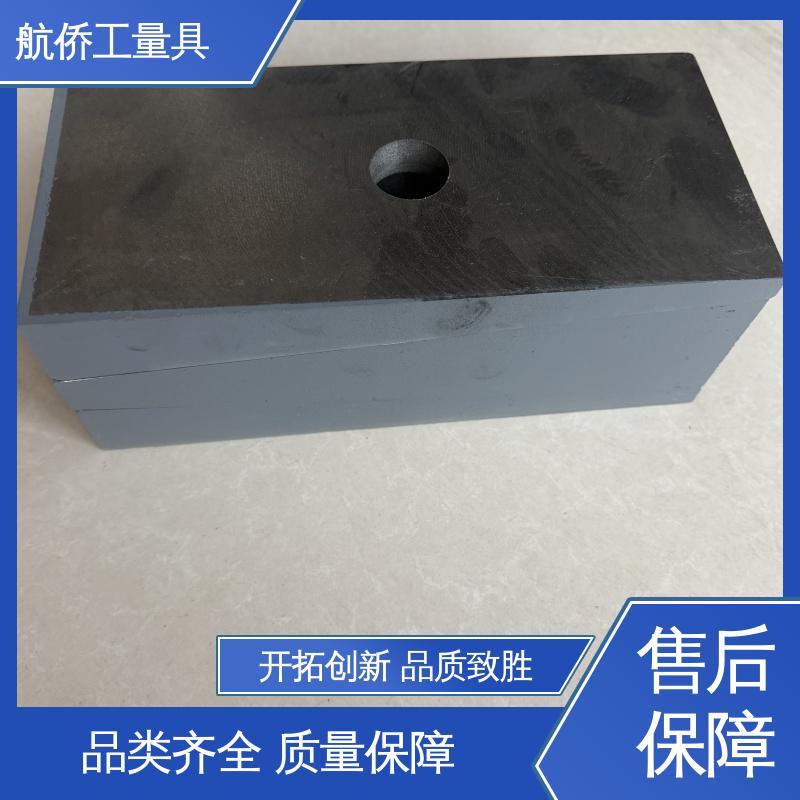 航侨生产 S83系列防震垫铁 精雕机专用 经久耐用 整体加厚不易变形