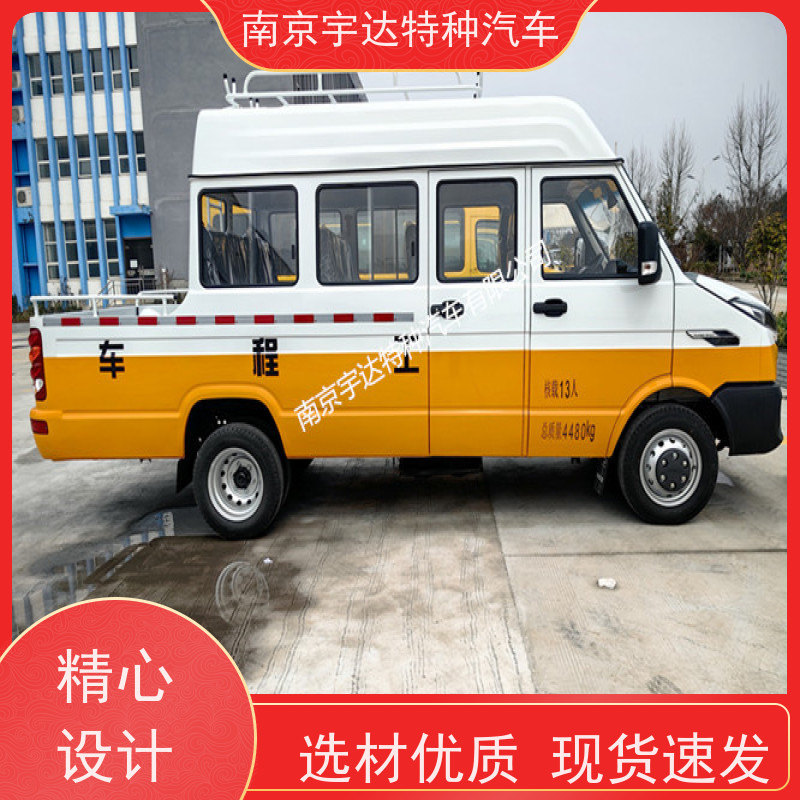 依维柯10-13座工程车 电网测试车 燃气管道抢修车 2.8排量 国六排放