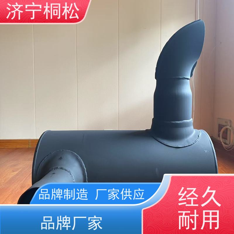 桐松机械 挖掘机PC360/8原厂 消音器6754-11-5310 当天发货 包装