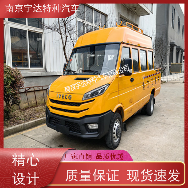 依维柯牌工程车 电网测试车 供水检修车 国六排放