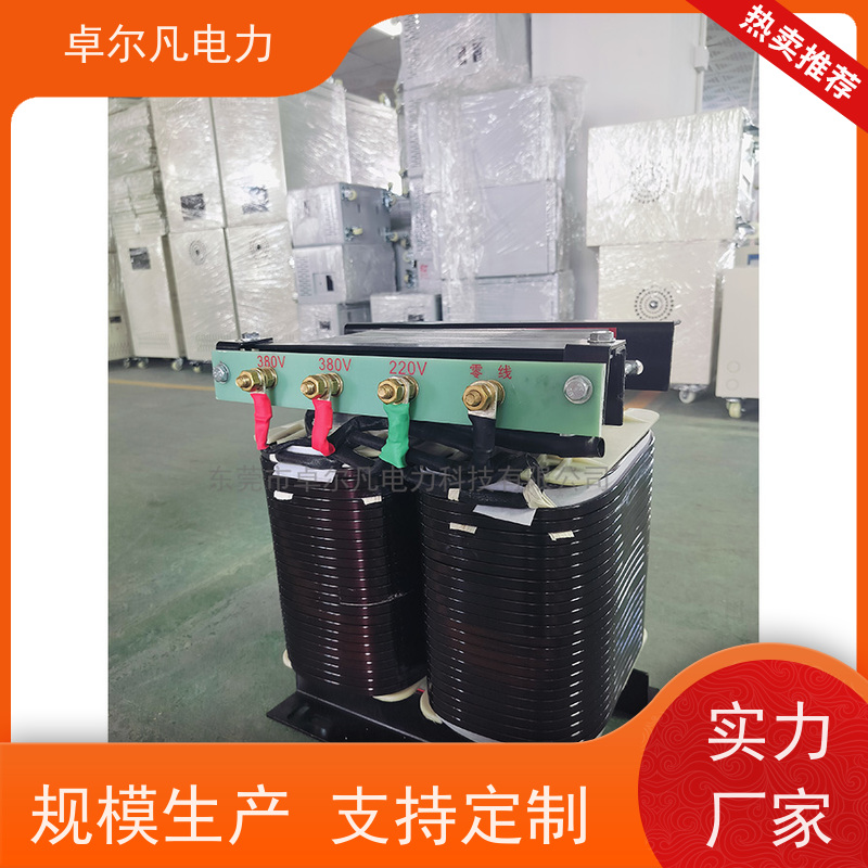 广东卓尔凡 用过出口北美CUL变压器 127V变220V